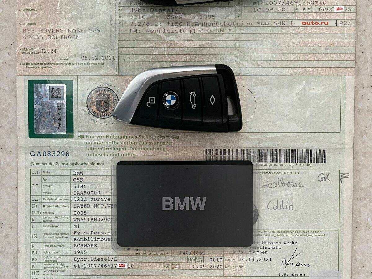 BMW 5 серии - 23 от автора Попов Александр Александрович в Бортжурнале