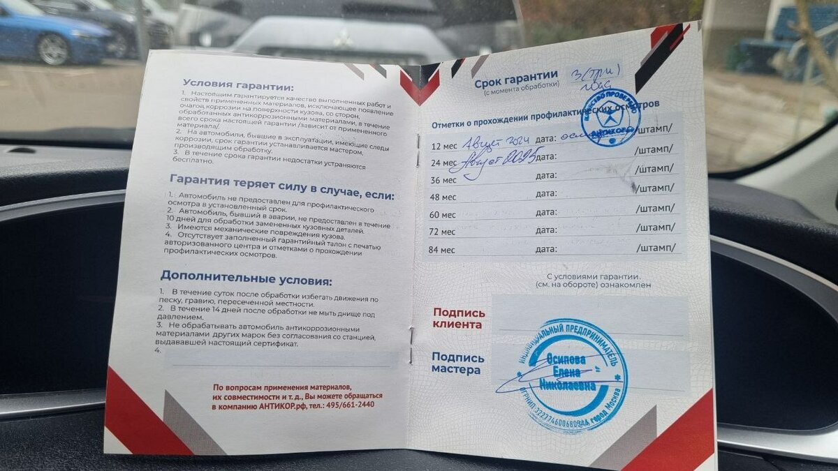 Toyota Sienta - 5 от автора Игнат в Бортжурнале