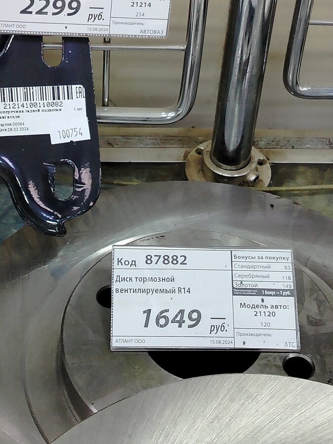 Lada (ВАЗ) 2111 - 2 от автора karencho-2111 в Бортжурнале