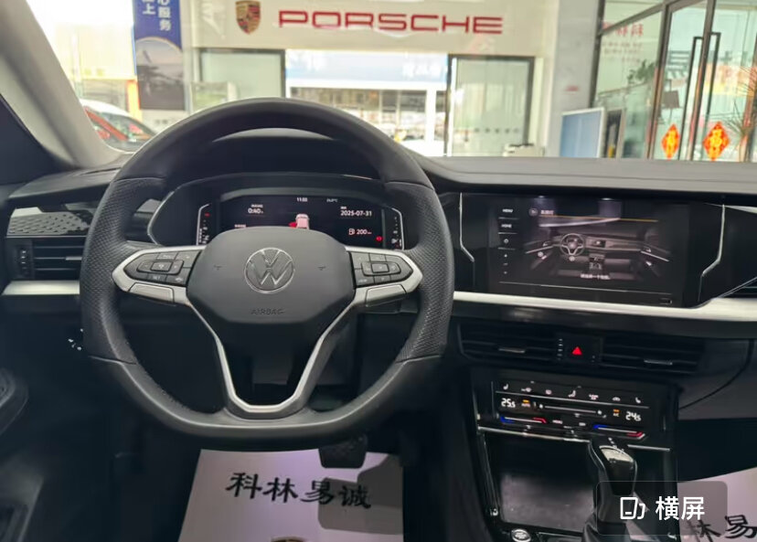 Volkswagen Passat - 19 от автора LiDrive - Автомобили из Китая в Бортжурнале