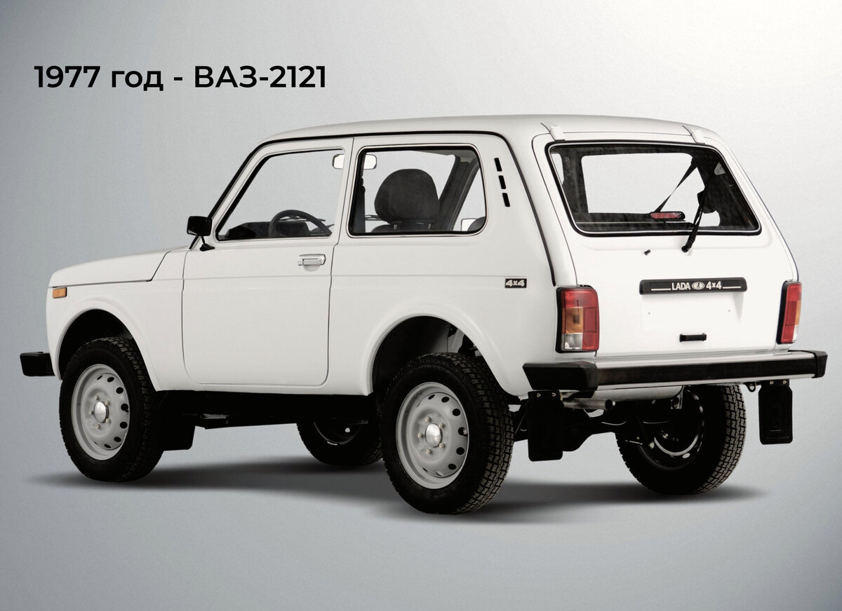Lada (ВАЗ) 2121 (4x4) - 10 от автора Все Пороги в Бортжурнале