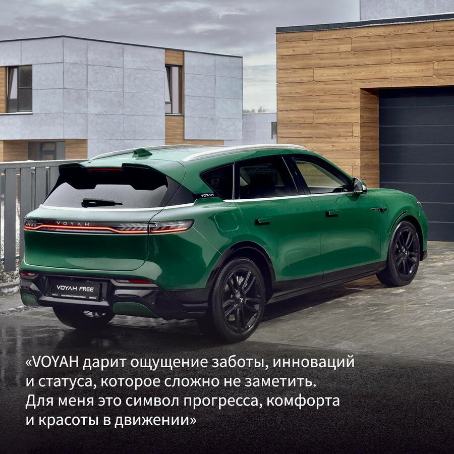 Voyah Free - 2 от автора Voyah Шереметьево Центр в Бортжурнале