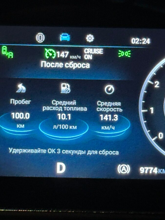 Omoda C5 - 2 от автора Эдуард в Бортжурнале