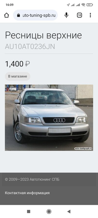 Audi 100 - 1 от автора Михаил в Бортжурнале
