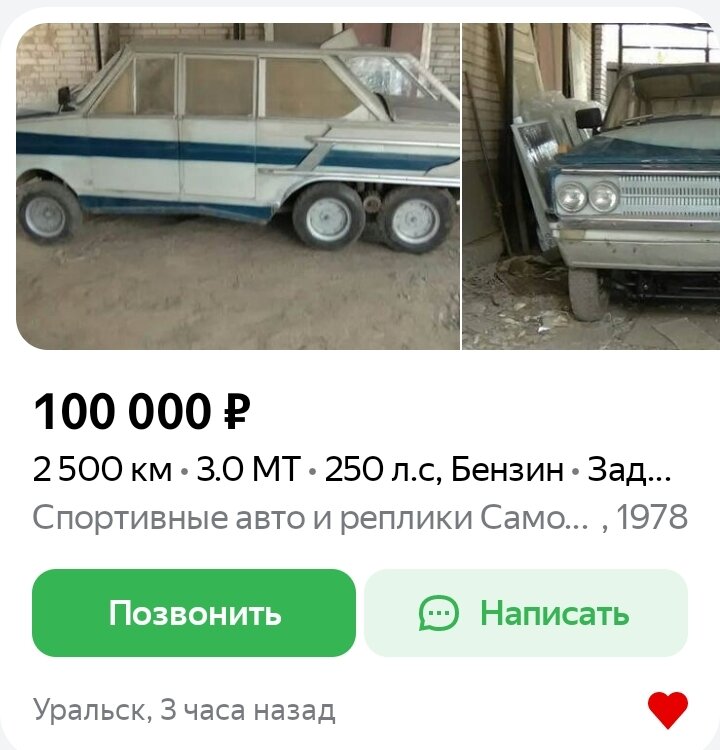 Спортивные авто и реплики Самоделки - 6 от автора Brabus GV12 в Бортжурнале