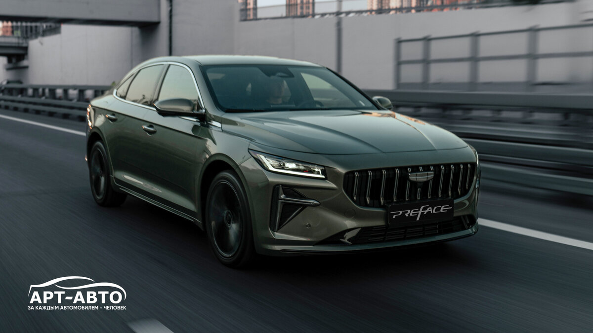 Geely Preface - 1 от автора Арт-Авто Geely Сургут в Бортжурнале