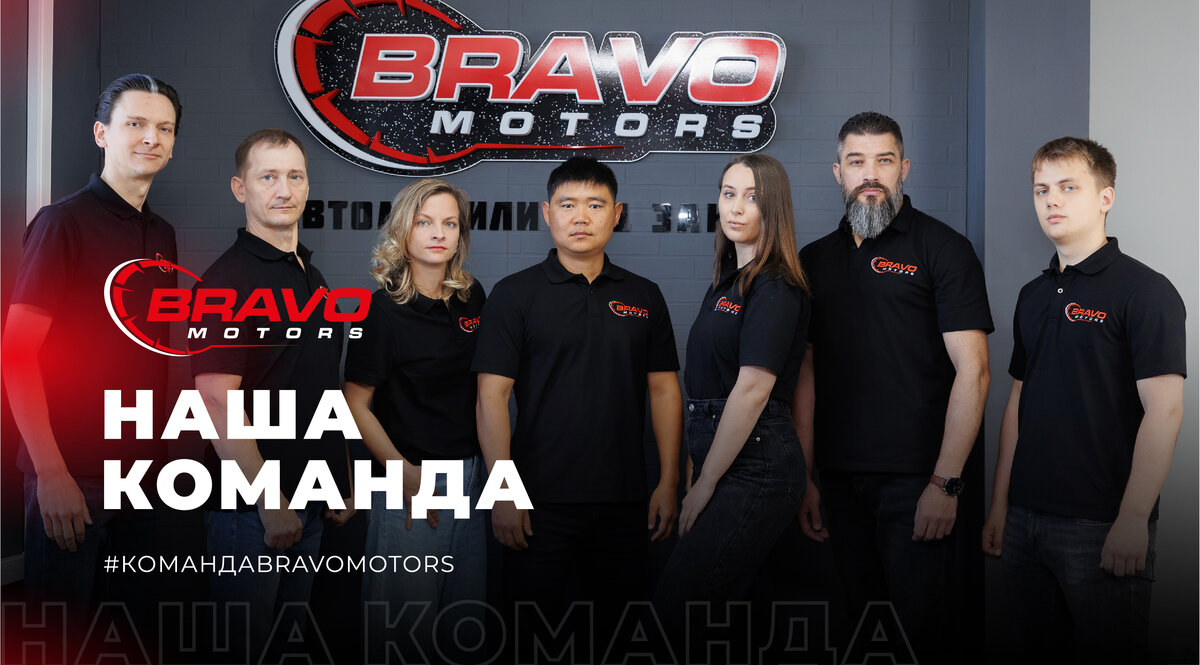 null null - 1 от автора Bravo Motors в Бортжурнале