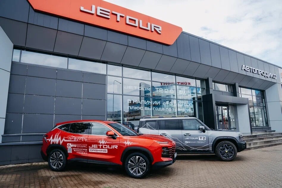 null null - 1 от автора JETOUR Автопродикс в Бортжурнале