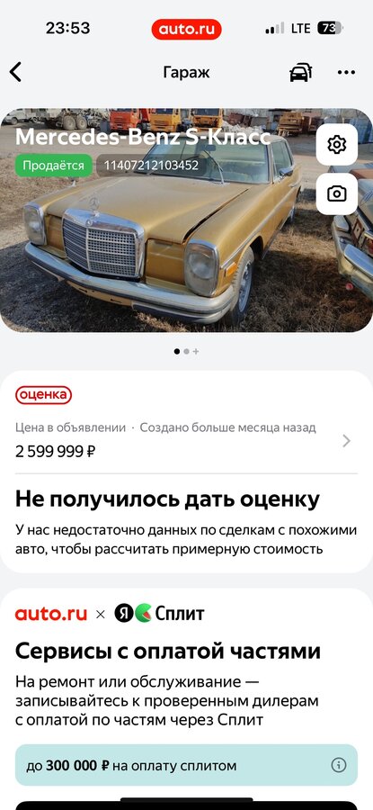 Nissan Fairlady Z - 2 от автора Назар Побегайло в Бортжурнале