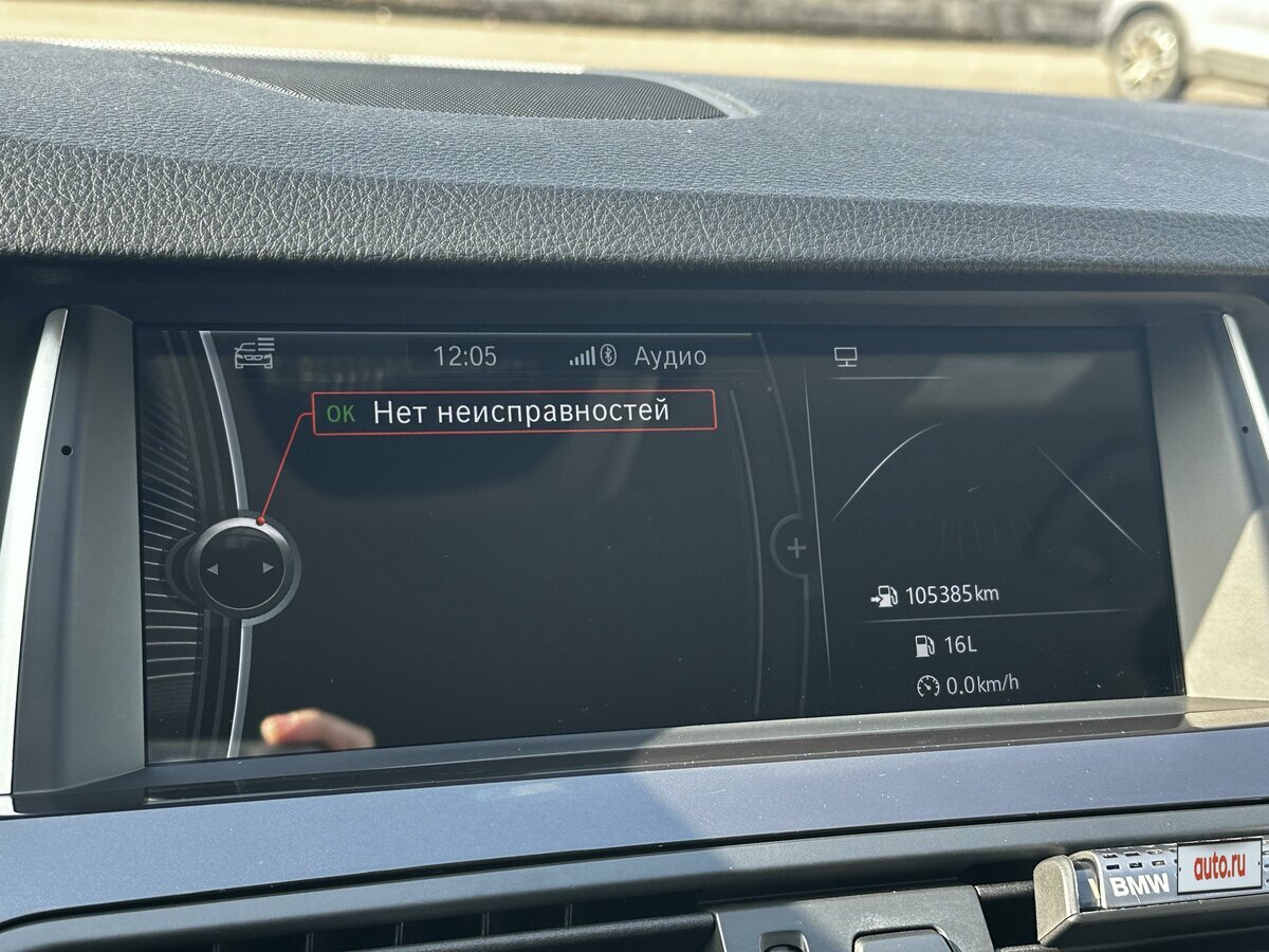 BMW 5 серии - 31 от автора Андрей в Бортжурнале