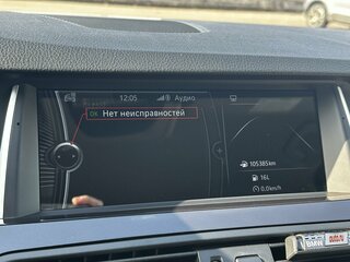 BMW 5 серии - 31 от автора Андрей в Бортжурнале