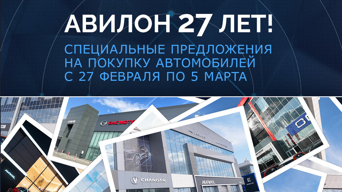 null null - 1 от автора АВИЛОН Москвич в Бортжурнале