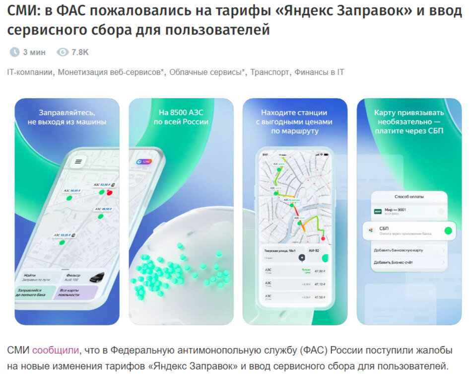 null null - 2 от автора Den_52 в Бортжурнале