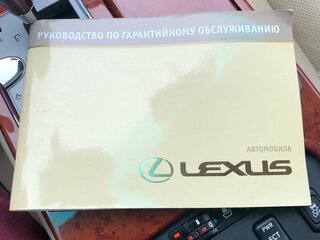 Lexus GS - 13 от автора Николай в Бортжурнале