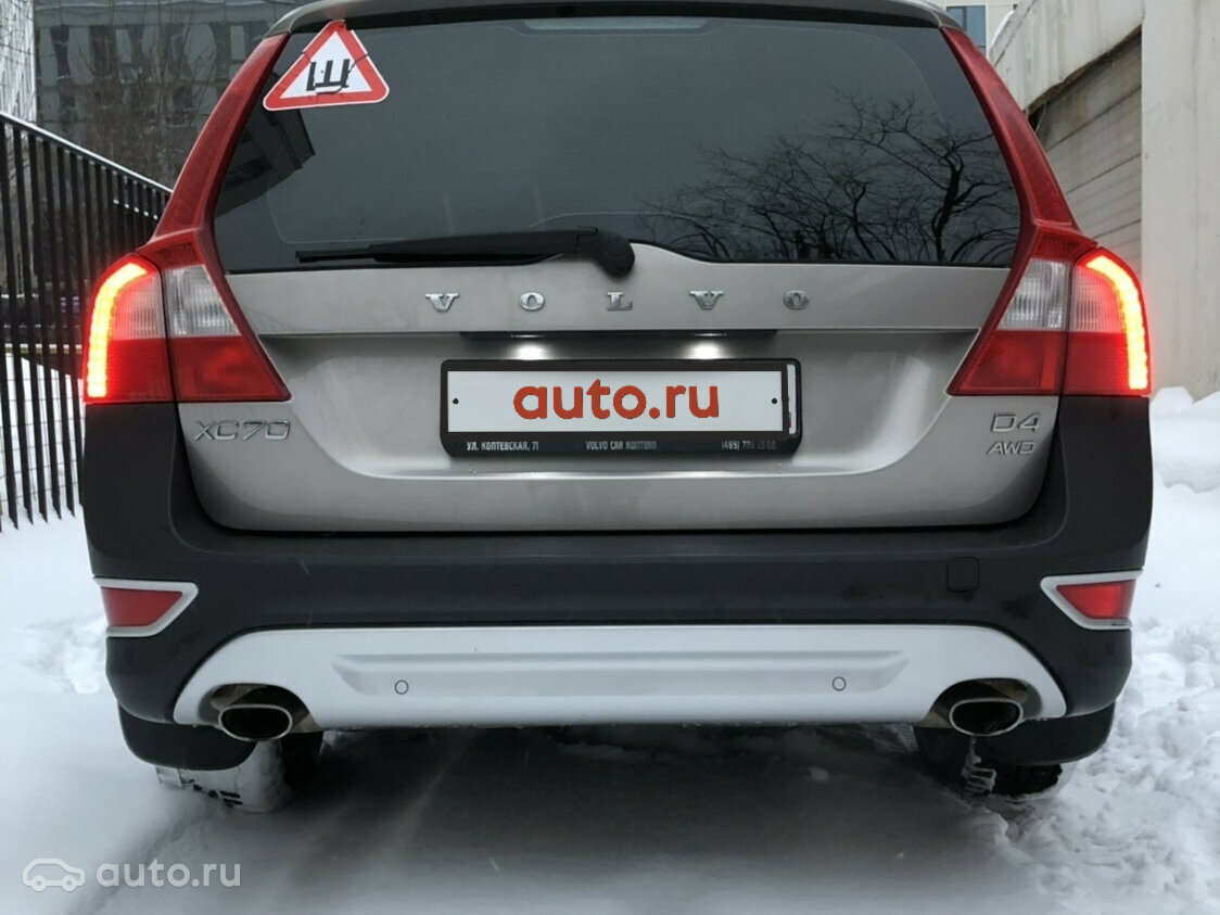 Volvo XC70 - 7 от автора Дмитрий в Бортжурнале