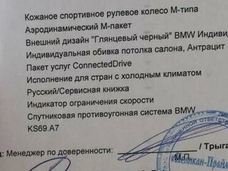 BMW X5 - 22 от автора Юрий Д. в Бортжурнале
