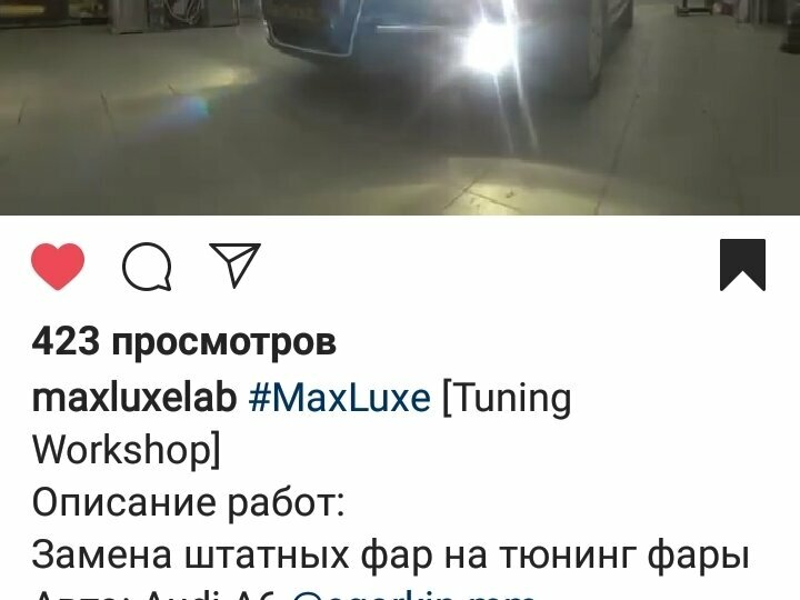 Audi A6 - 2 от автора Alex Sam в Бортжурнале