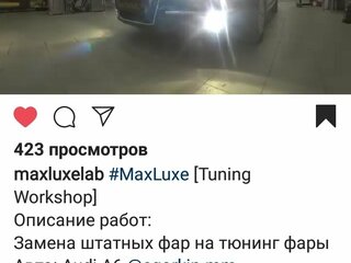 Audi A6 - 2 от автора Alex Sam в Бортжурнале