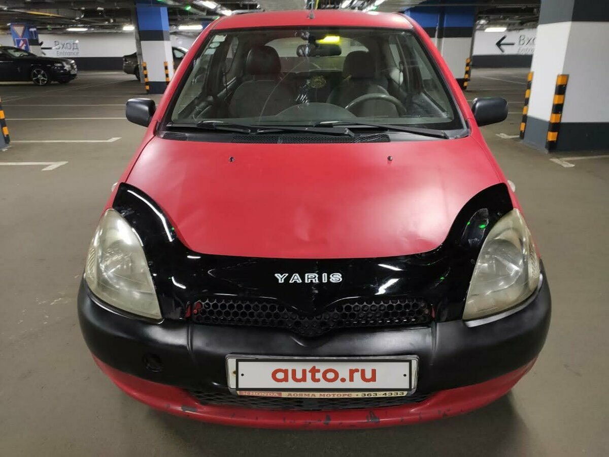 Toyota Yaris - 1 от автора Борис в Бортжурнале