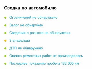 BMW 5 серии - 12 от автора Александр в Бортжурнале