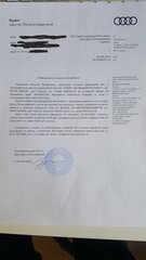 Audi Q5 - 3 от автора Алексей Калинин в Бортжурнале