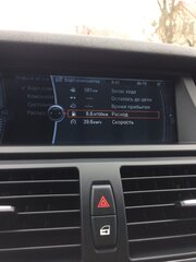 BMW X6 - 5 от автора montana.tony91 в Бортжурнале