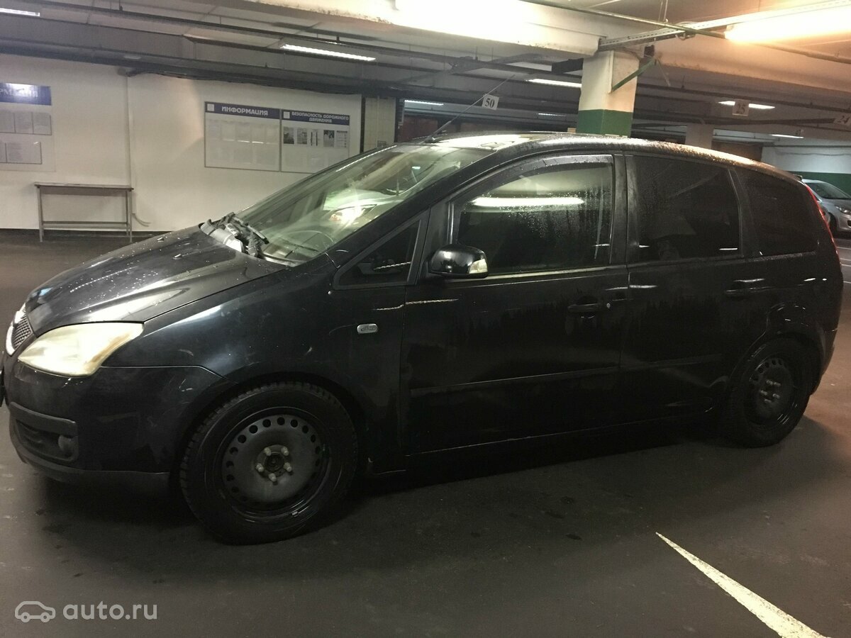 Ford C-MAX - 2 от автора Дмитрий в Бортжурнале