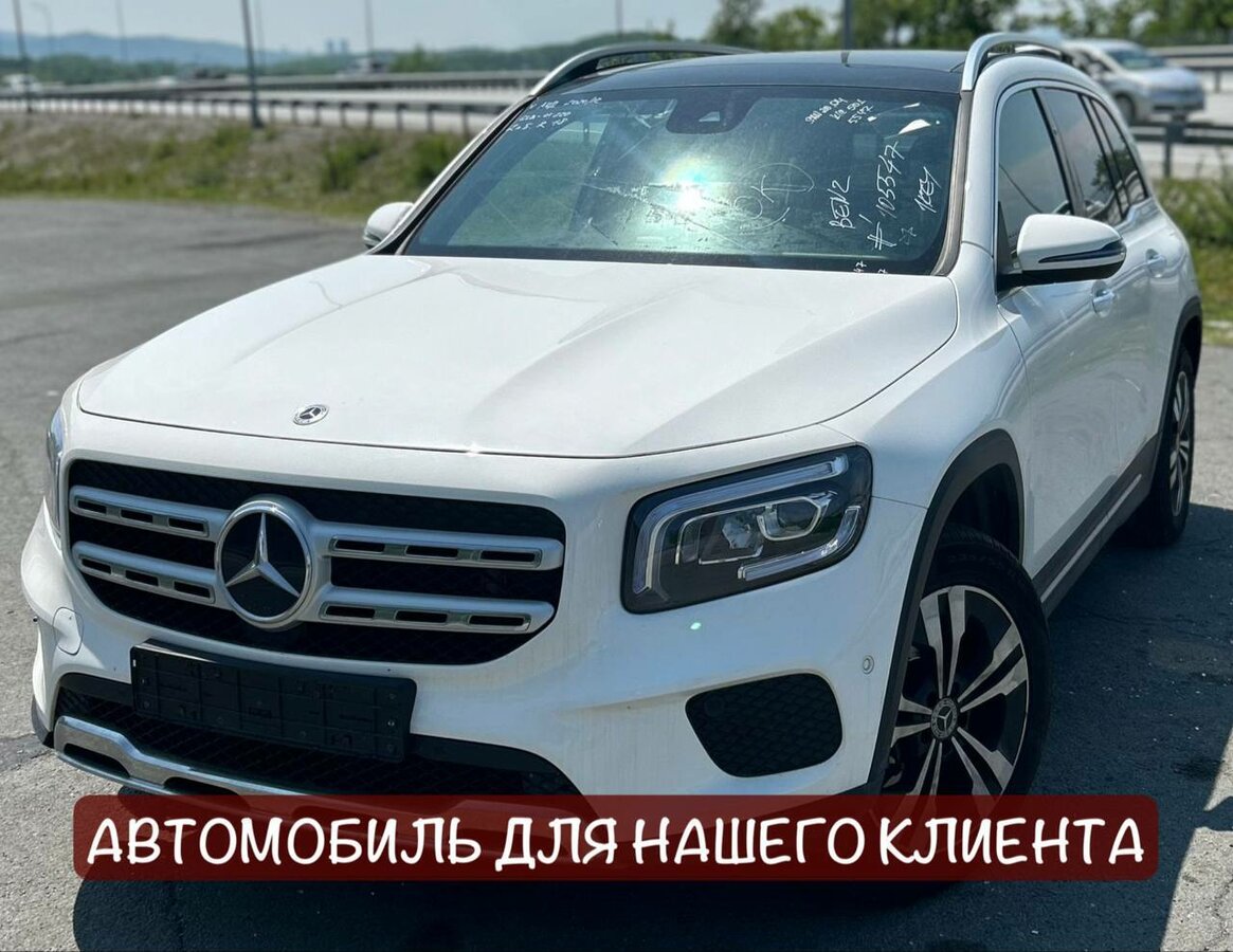 Mercedes-Benz GLB - 1 от автора AUTO IN JAPAN CO LTD в Бортжурнале
