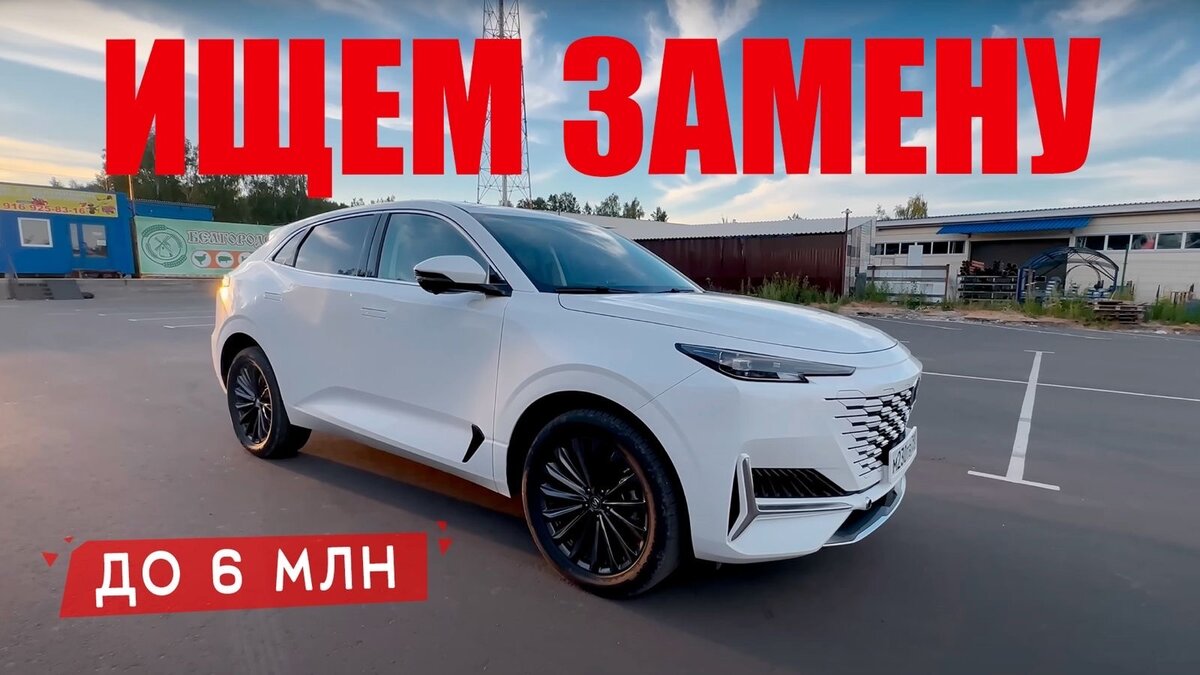 null null - 1 от автора Екатерина Егорова в Бортжурнале