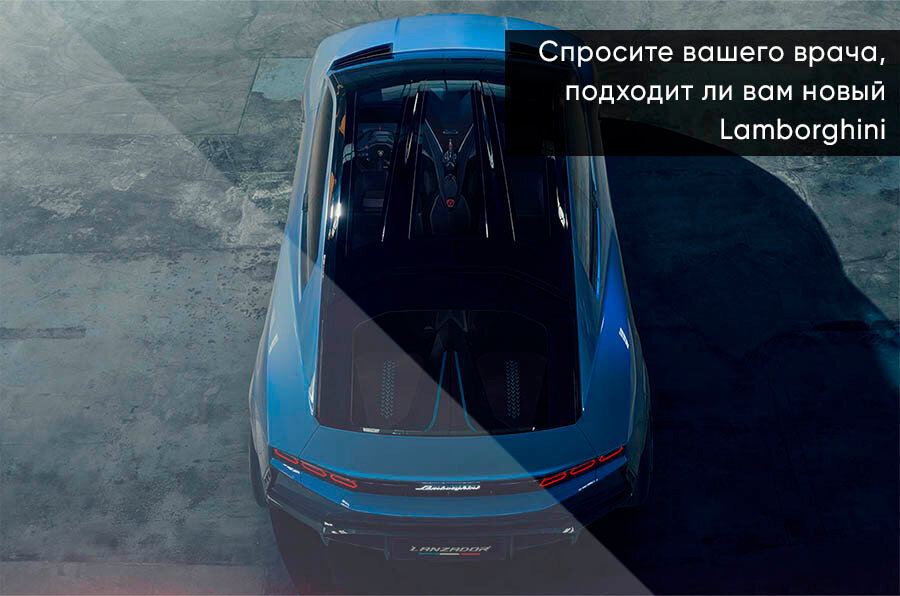 Lamborghini undefined - 1 от автора WestMotors в Бортжурнале