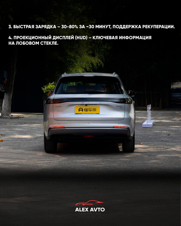 null null - 3 от автора Alex Avto в Бортжурнале
