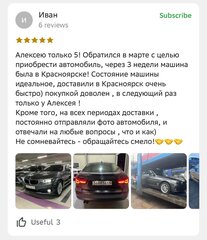null null - 6 от автора DVApro в Бортжурнале