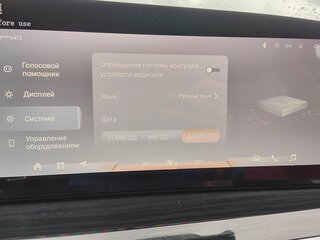 Exeed RX - 2 от автора Александр в Бортжурнале