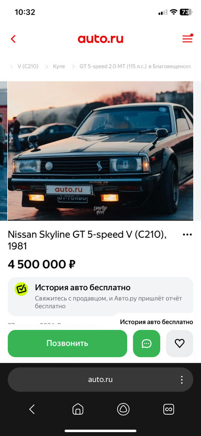null null - 20 от автора Марк Competition в Бортжурнале