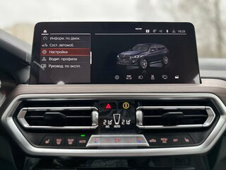 BMW X3 - 6 от автора Ambassadors Car в Бортжурнале