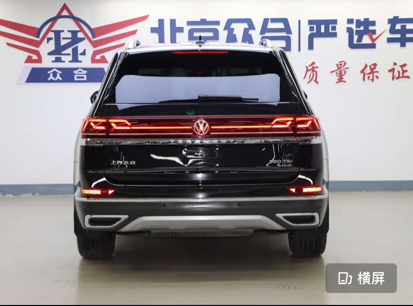 Volkswagen Teramont - 8 от автора LiDrive - АВТОПОДБОР В КИТАЕ в Бортжурнале