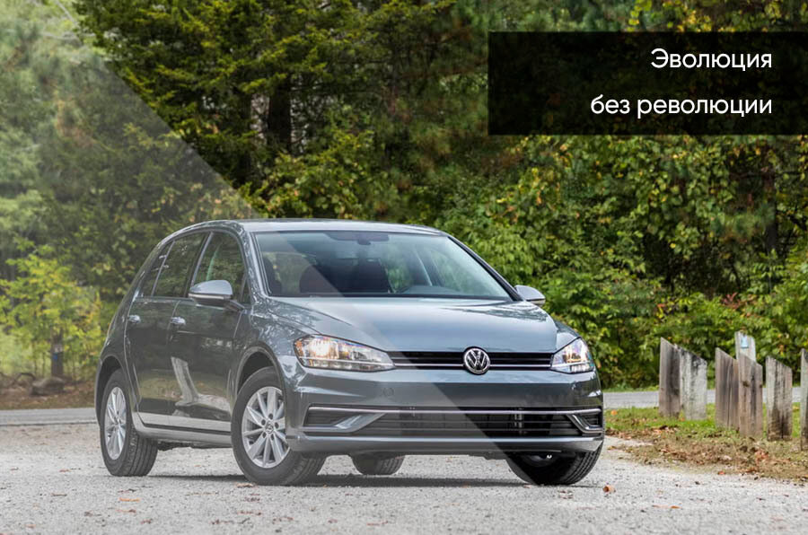 Volkswagen Golf - 1 от автора WestMotors в Бортжурнале