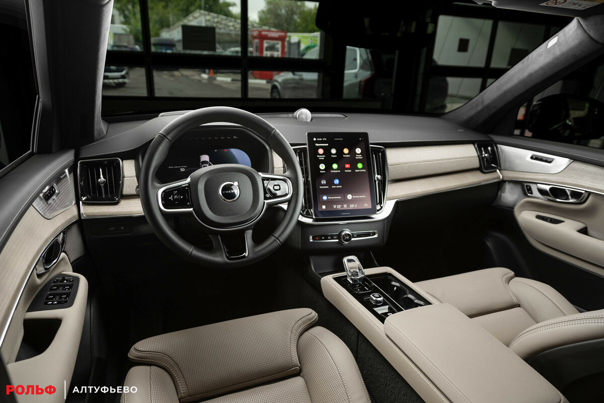 Volvo XC90 - 4 от автора РОЛЬФ Алтуфьево Мультибренд Премиум в Бортжурнале