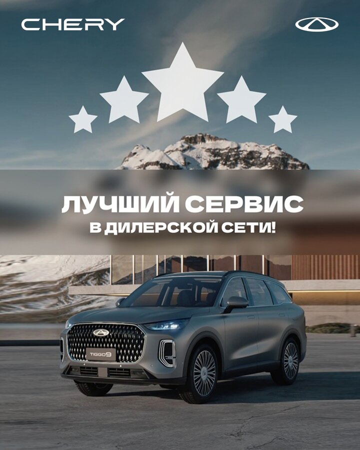 Nissan Cherry - 1 от автора Сигма Авто Chery Санкт-Петербург в Бортжурнале