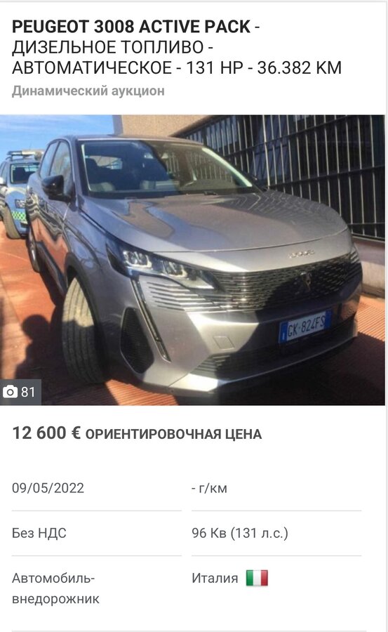 Hyundai Solaris - 7 от автора Роман в Бортжурнале