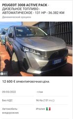 Hyundai Solaris - 7 от автора Роман в Бортжурнале
