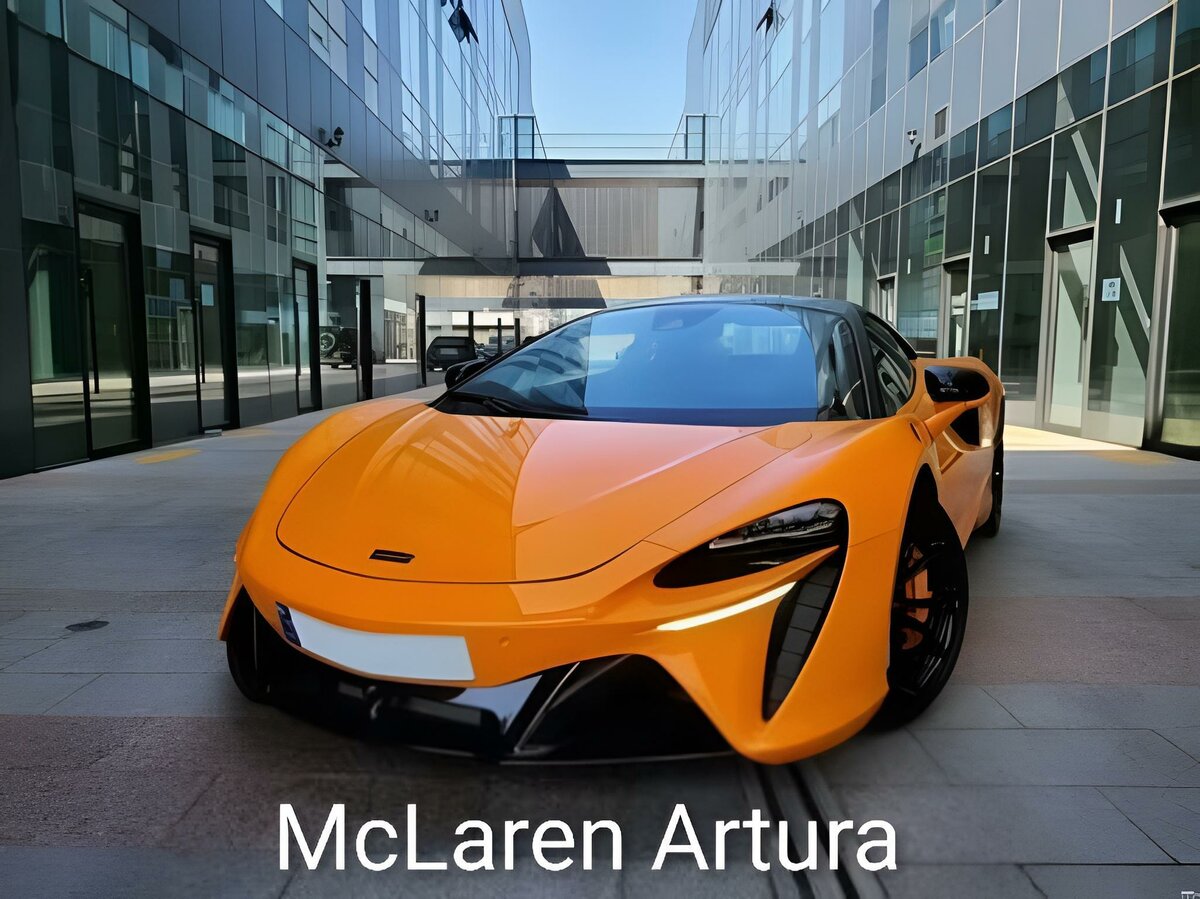 McLaren Artura - 1 от автора AlexXX в Бортжурнале