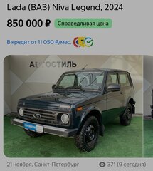 Lada (ВАЗ) Granta - 16 от автора АΛΞКС@HДP в Бортжурнале