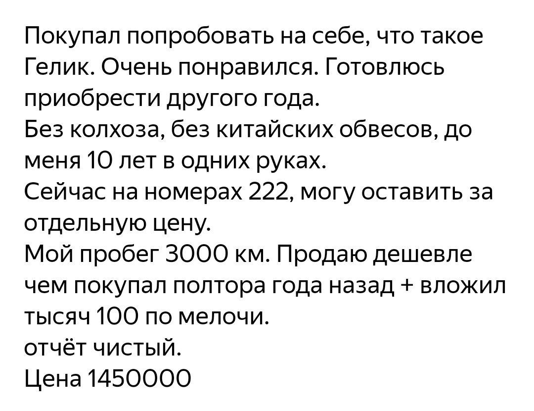 Mercedes-Benz G-Класс - 4 от автора Ivan_auto в Бортжурнале