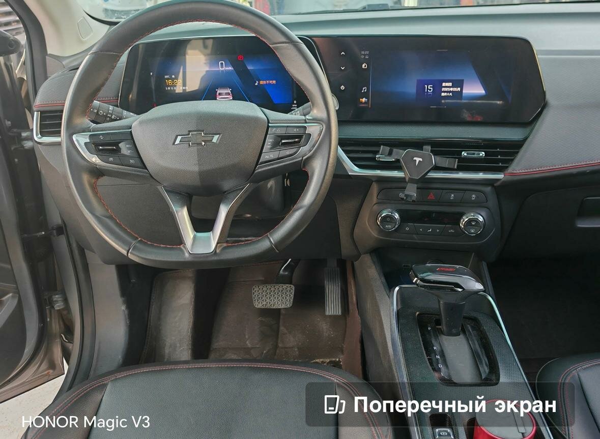 Chevrolet Tracker - 5 от автора Дмитрий в Бортжурнале
