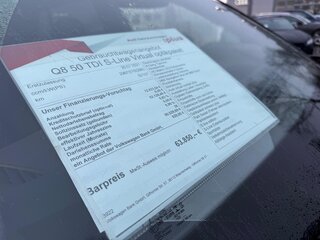 Audi Q8 - 4 от автора Роман в Бортжурнале