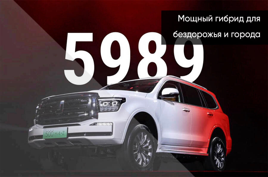 Tank 500 - 1 от автора WestMotors в Бортжурнале