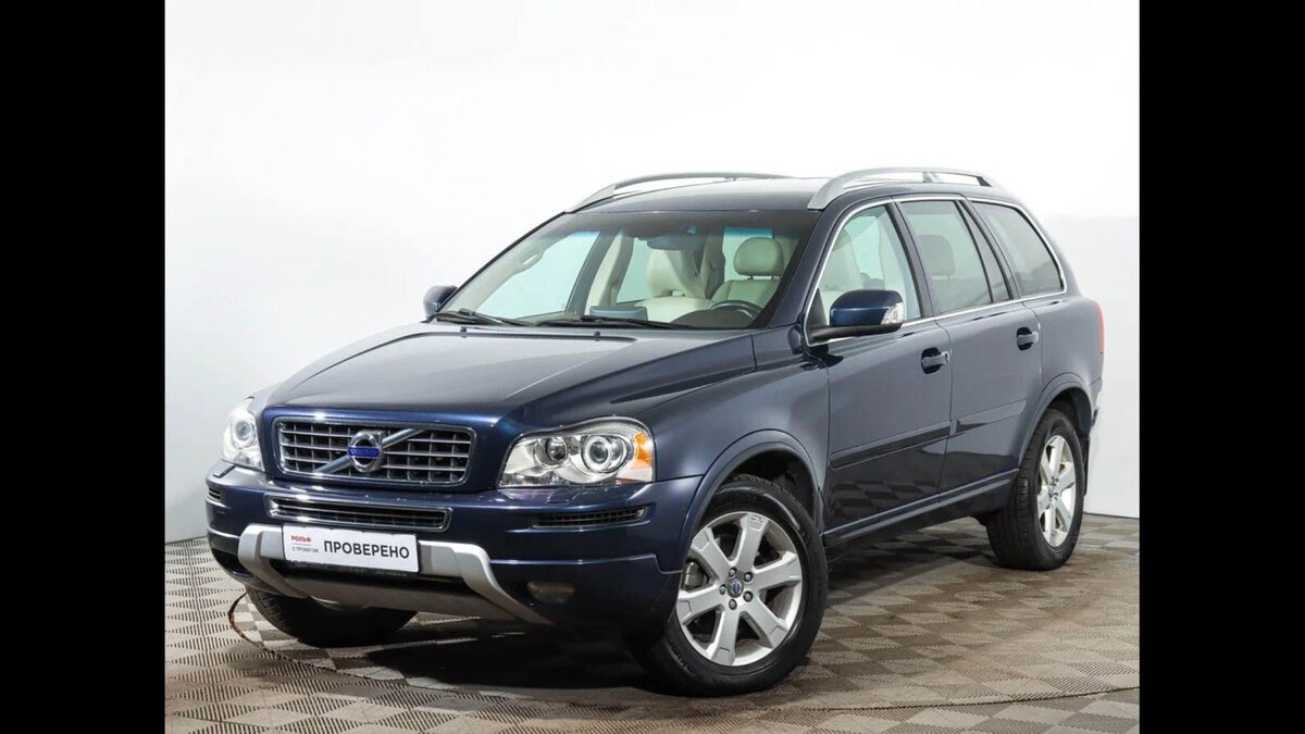 Volvo XC90 - 1 от автора Борис в Бортжурнале