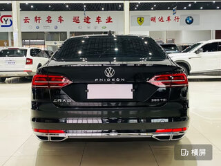 Volkswagen Phideon - 5 от автора LiDrive - Автомобили из Китая в Бортжурнале