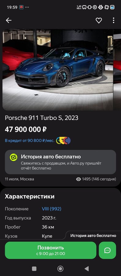null null - 2 от автора Георгий в Бортжурнале